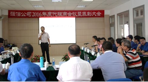 张东利老师为强信机械做工业品品牌营销培训