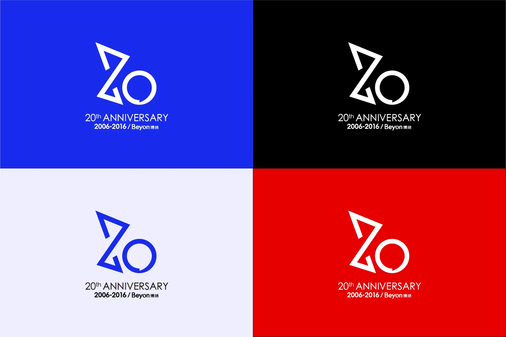 20yeas-new-07